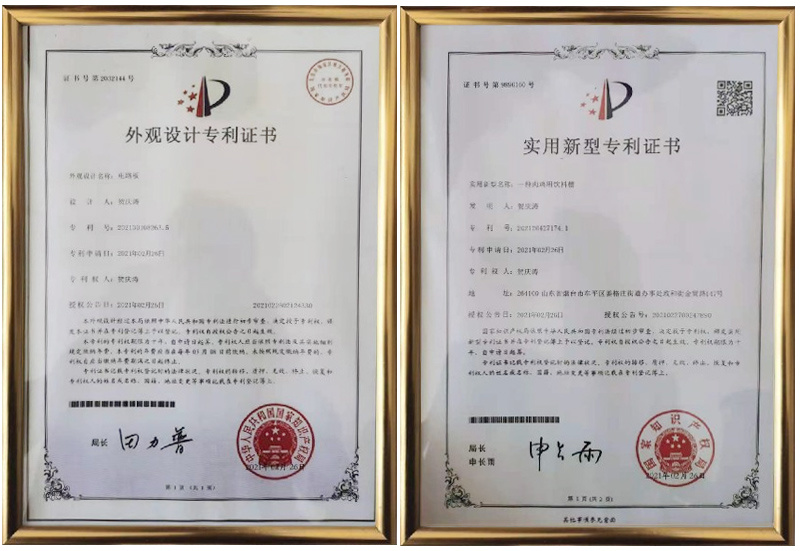 Patent certificate Patent certificate