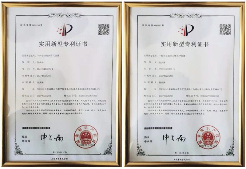 Patent certificate Patent certificate